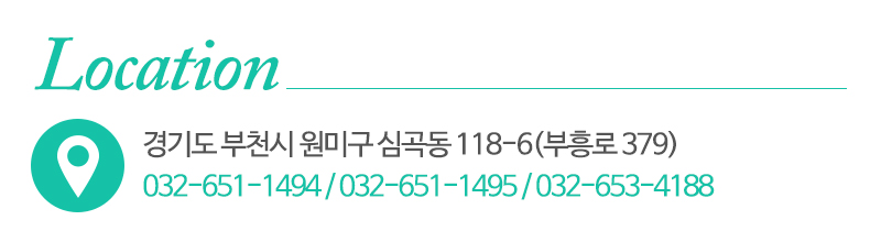 부천건재타일위생도기_상단_주소